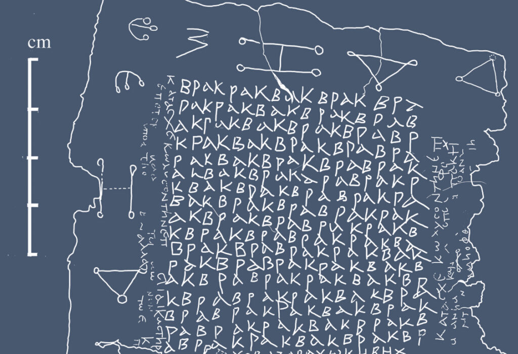 abstracted depiction of an ancient greek inscription on a sheet of lead