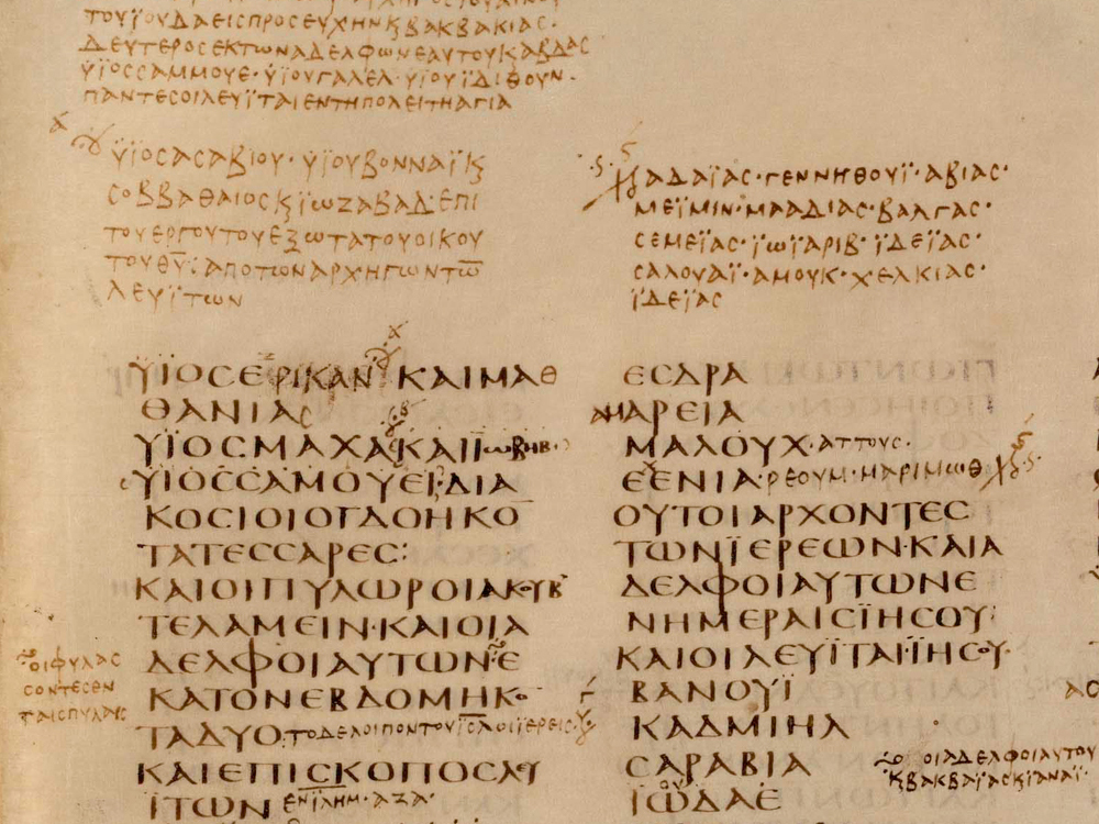 manuscript page of the late ancient Codex Sinaiticus, containing Greek scripture of the Bible